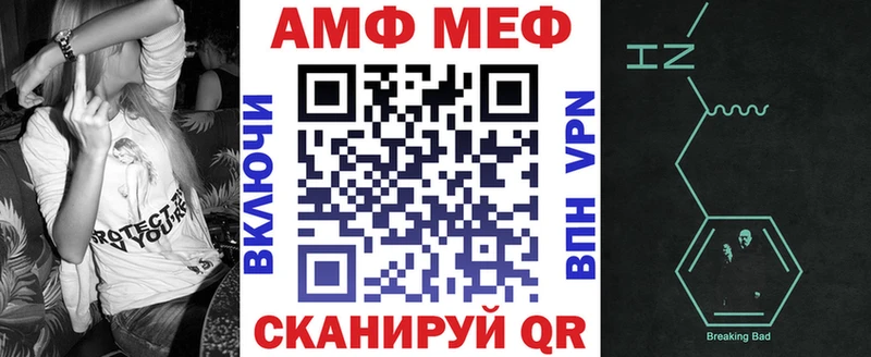 Амфетамин Розовый  Ясногорск 