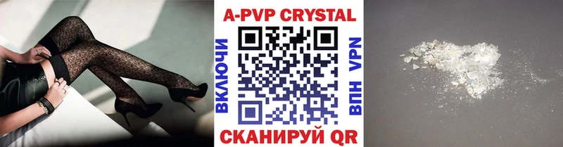 А ПВП Соль  Ясногорск 
