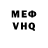 Метадон белоснежный darkystari mix