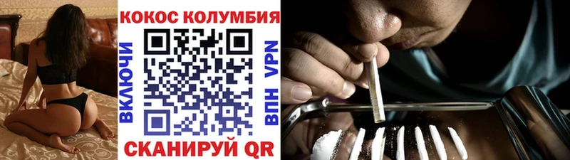 наркошоп  Ясногорск  КОКАИН Эквадор 