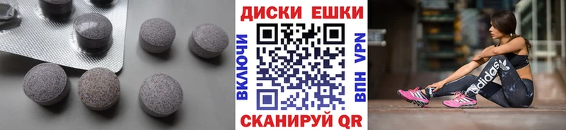 Экстази таблы  гидра зеркало  Ясногорск 