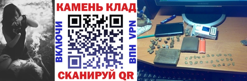Гашиш VHQ  ОМГ ОМГ маркетплейс  Ясногорск 