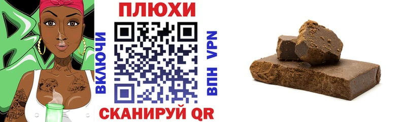 ГАШ hashish Ясногорск
