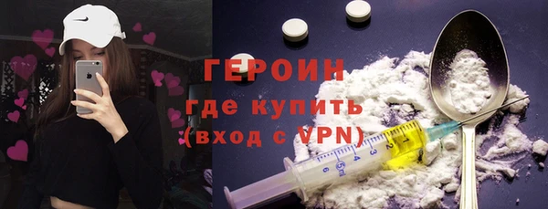 ГАЛЛЮЦИНОГЕННЫЕ ГРИБЫ Балабаново