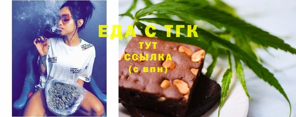 ГАЛЛЮЦИНОГЕННЫЕ ГРИБЫ Балабаново