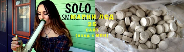 ГАЛЛЮЦИНОГЕННЫЕ ГРИБЫ Балабаново