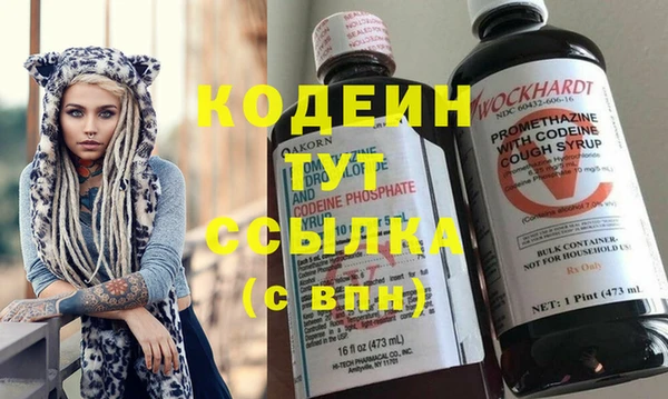 альфа пвп Пестово