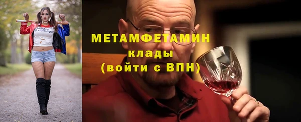 мефедрон мука Богородск