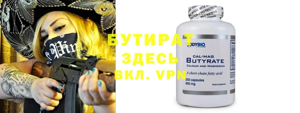 соль курить ск Балахна