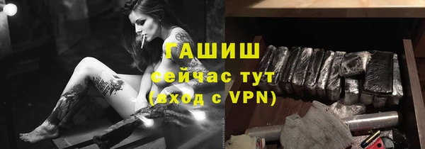 дживик Баксан