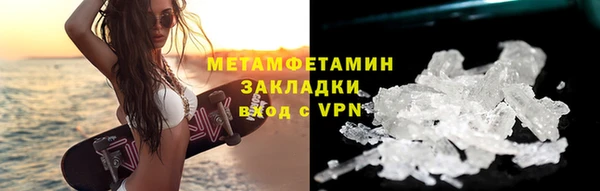 соль курить ск Балахна