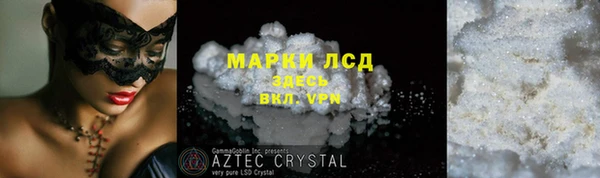 дживик Баксан