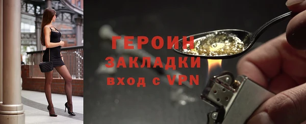 прущая мука Переславль-Залесский