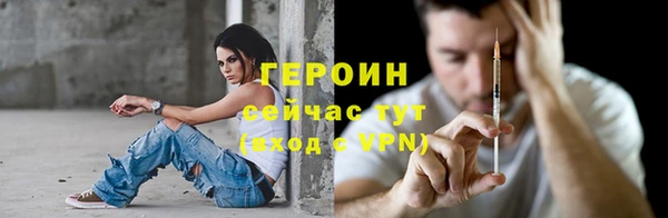 ГАЛЛЮЦИНОГЕННЫЕ ГРИБЫ Балабаново