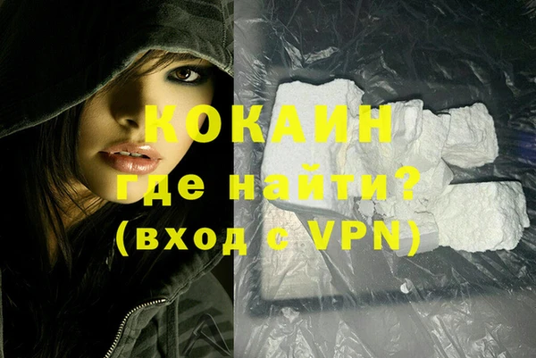 дживик Баксан