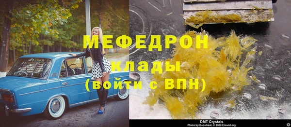 винт Богородицк