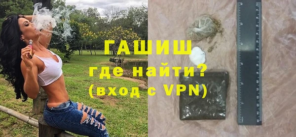 соль курить ск Балахна
