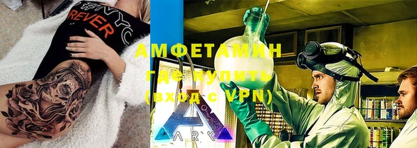 ГАЛЛЮЦИНОГЕННЫЕ ГРИБЫ Балабаново