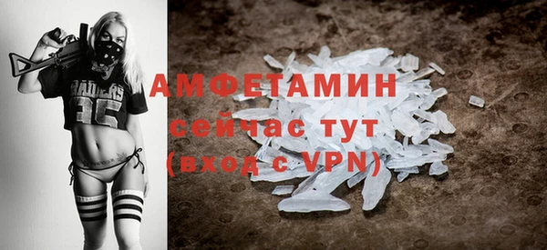 соль курить ск Балахна