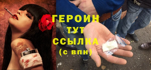 дживик Баксан