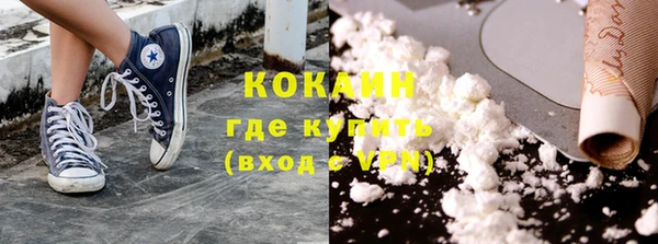 соль курить ск Балахна