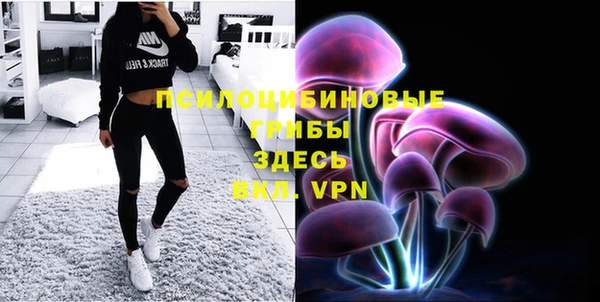 альфа пвп Пестово