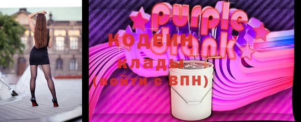 соль курить ск Балахна