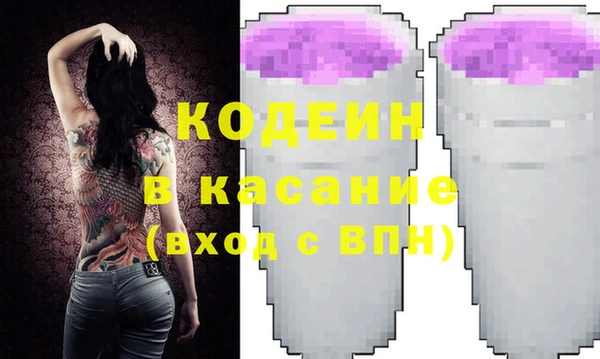 соль курить ск Балахна