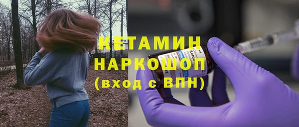 альфа пвп Пестово