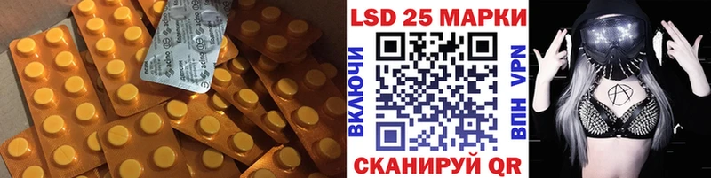 где можно купить Ясногорск LSD-25 экстази кислота