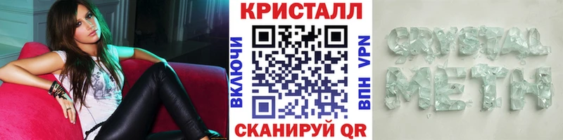 hydra вход  Ясногорск  Метамфетамин витя 
