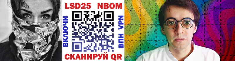 Марки 25I-NBOMe 1,8мг  мориарти какой сайт  Ясногорск 