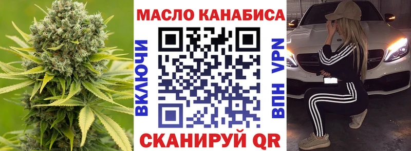 Дистиллят ТГК THC oil  Ясногорск 