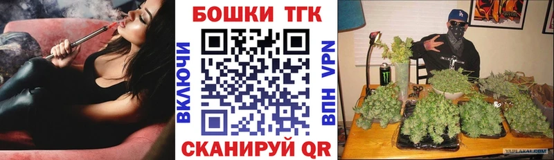 Бошки Шишки Ganja  mega ONION  Ясногорск 